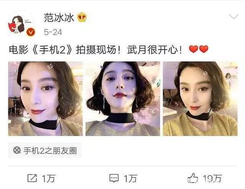 娱乐圈吃瓜小孩是谁啊,娱乐圈神秘“吃瓜小孩”身份揭秘